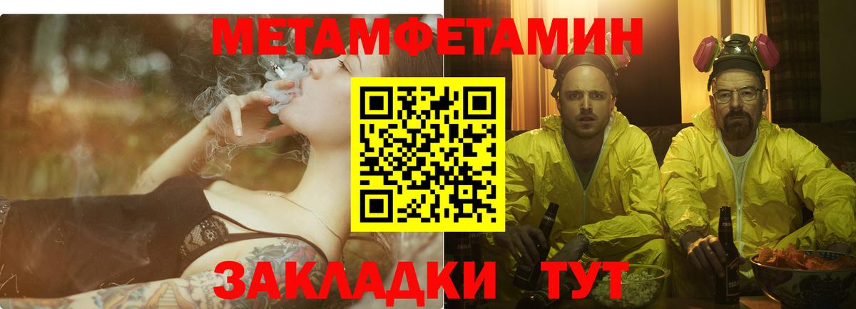 Amphetamine 98%  Вход с VPN  АМФЕТАМИН  Кировск 