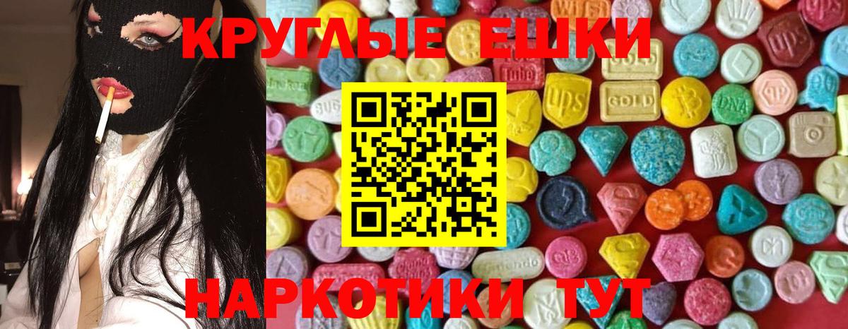 Ecstasy  Вход с VPN  Кировск  kraken вход  Экстази 250 мг 