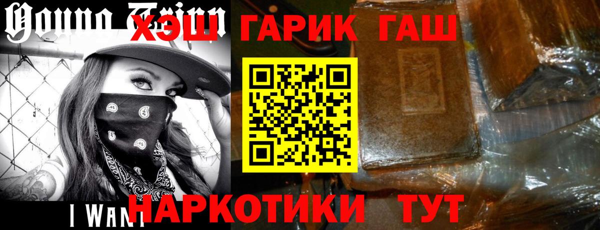 Кировск  Гашиш  Вход с VPN  ГАШИШ гарик  Гашиш индика сатива 
