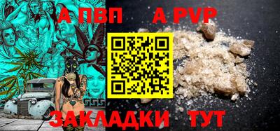 мескалин Краснокаменск