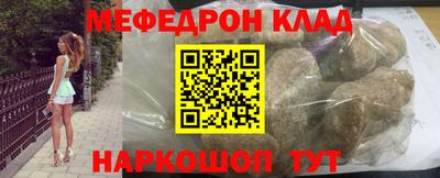 сатива Кумертау
