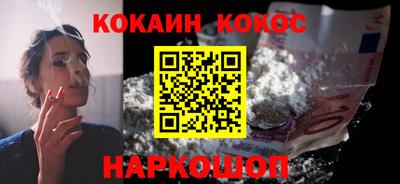 мескалин Краснокаменск