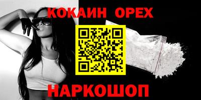 сатива Кумертау