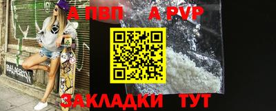 сатива Кумертау