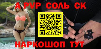 мескалин Краснокаменск