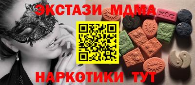 mix Краснознаменск