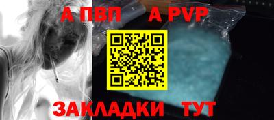 мескалин Краснокаменск