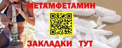 амфетамин Кунгур