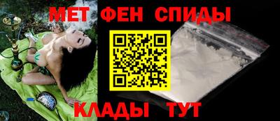 мескалин Краснокаменск