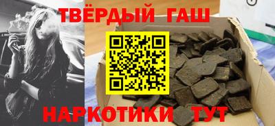 мескалин Краснокаменск