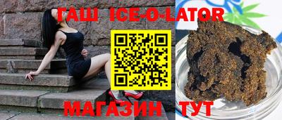 мескалин Краснокаменск