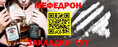 mix Краснознаменск