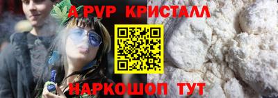 мескалин Краснокаменск