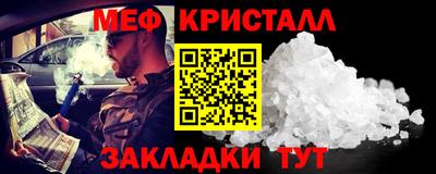 mix Краснознаменск