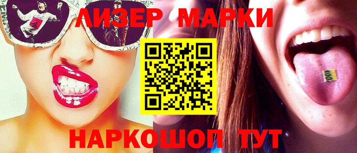 Кировск  ЛСД экстази ecstasy  Вход с VPN 