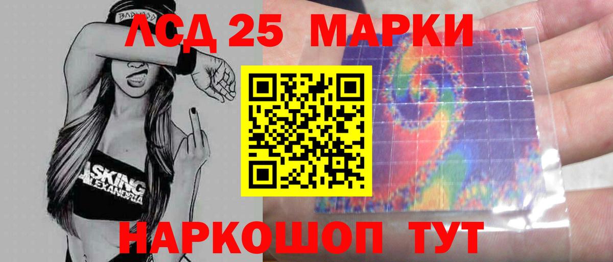 Мефедрон Кировск