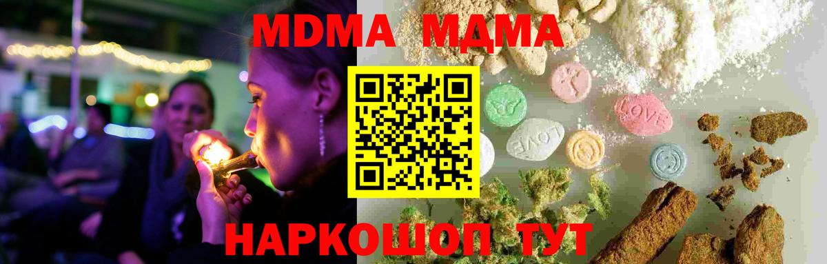 МДМА VHQ Кировск