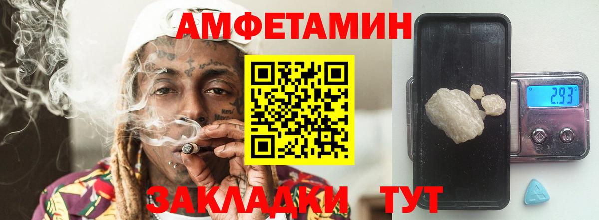 Кировск  Метамфетамин Декстрометамфетамин 99.9%  Вход с VPN 