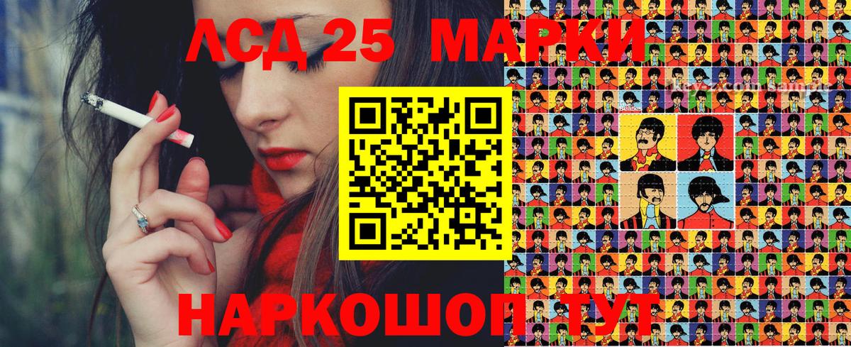 Кировск  Марки NBOMe 1500мкг  Марки NBOMe 1500мкг  наркота  Вход с VPN 