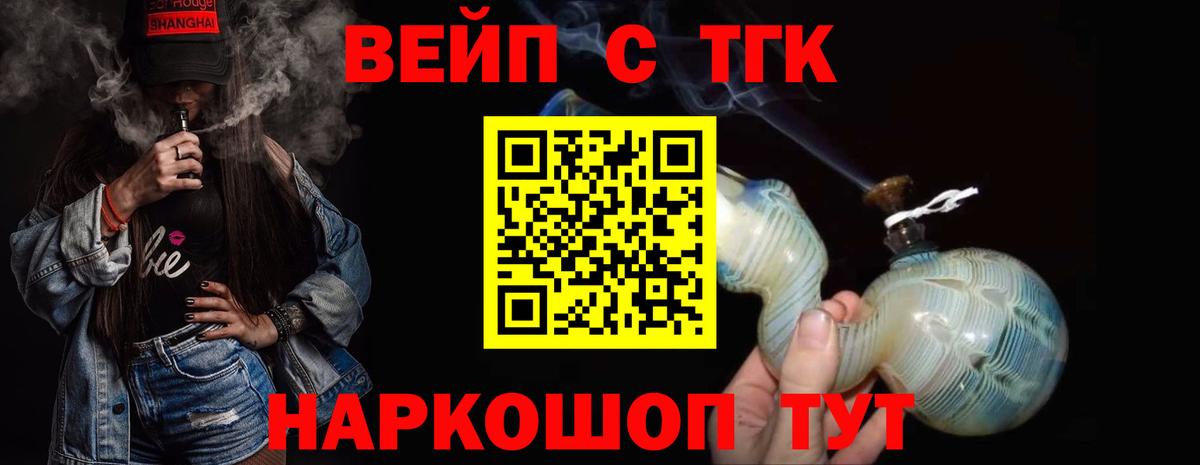 Кировск  Лсд 25  ГАШИШ  Меф МЯУ МЯУ   Гашиш  Конопля  Cocaine  Вход с VPN  ЭКСТАЗИ 